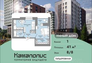 Slide 21