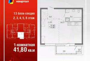 realty stub