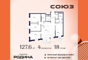 realty stub