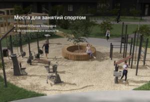 Slide 14