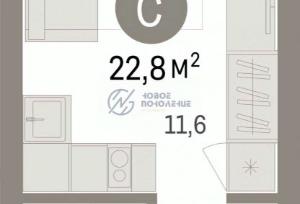 realty stub