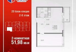 realty stub