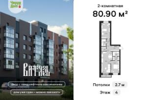 realty stub