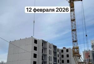 Slide 5