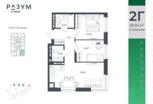 Slide 2
