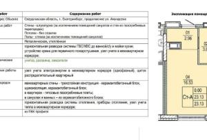 Slide 7