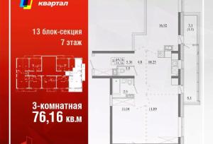 realty stub