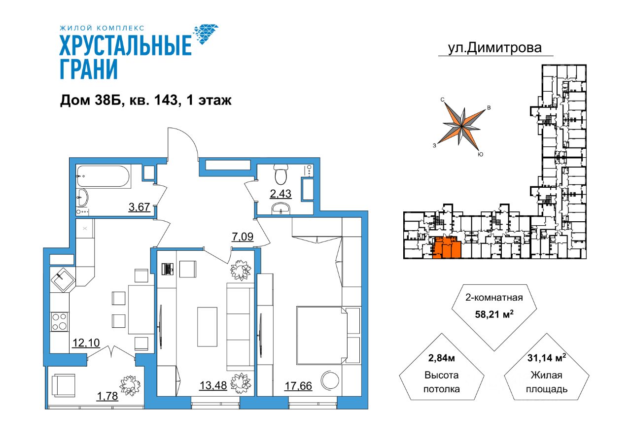 realty stub