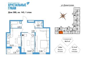 realty stub