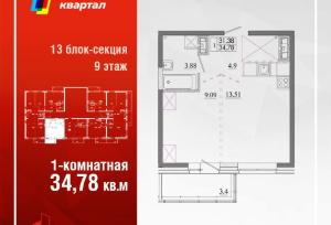 realty stub