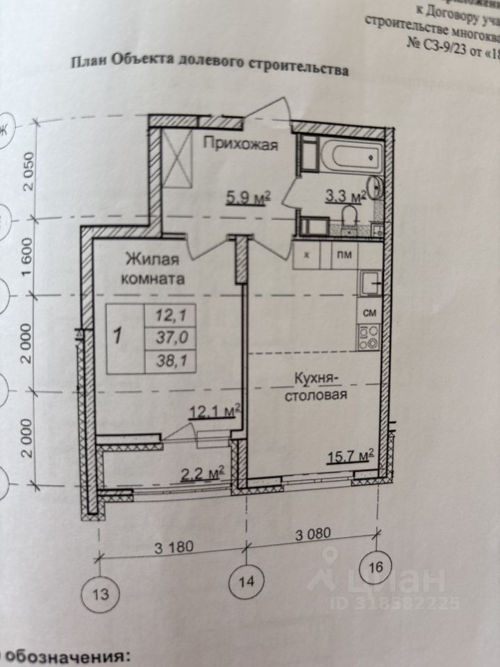 Slide 6
