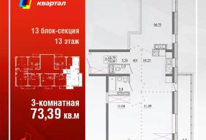 realty stub