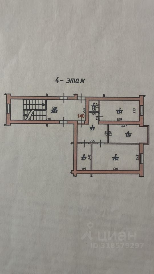 Slide 8