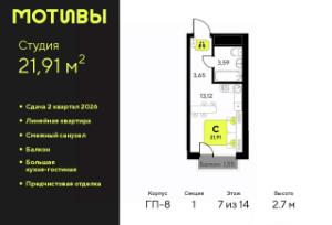 Slide 1