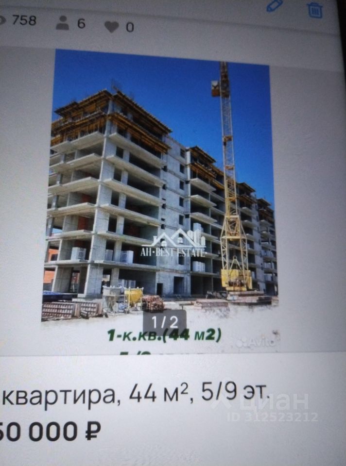 Slide 2