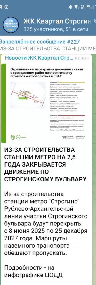 Slide 16