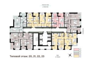 Slide 2