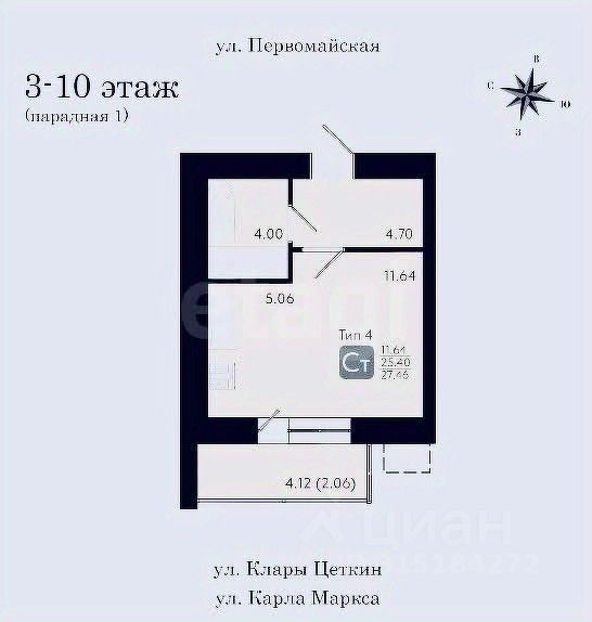Slide 2