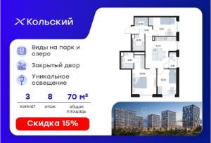 Slide 37