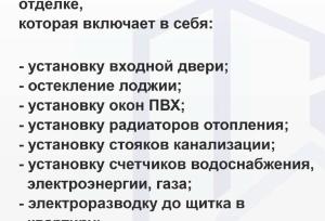 Slide 9
