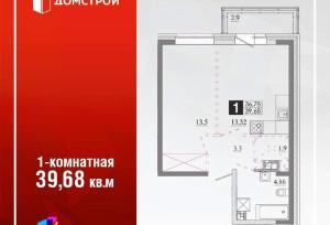 realty stub