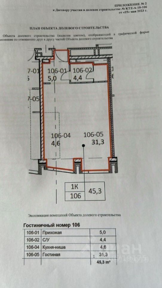 Slide 8