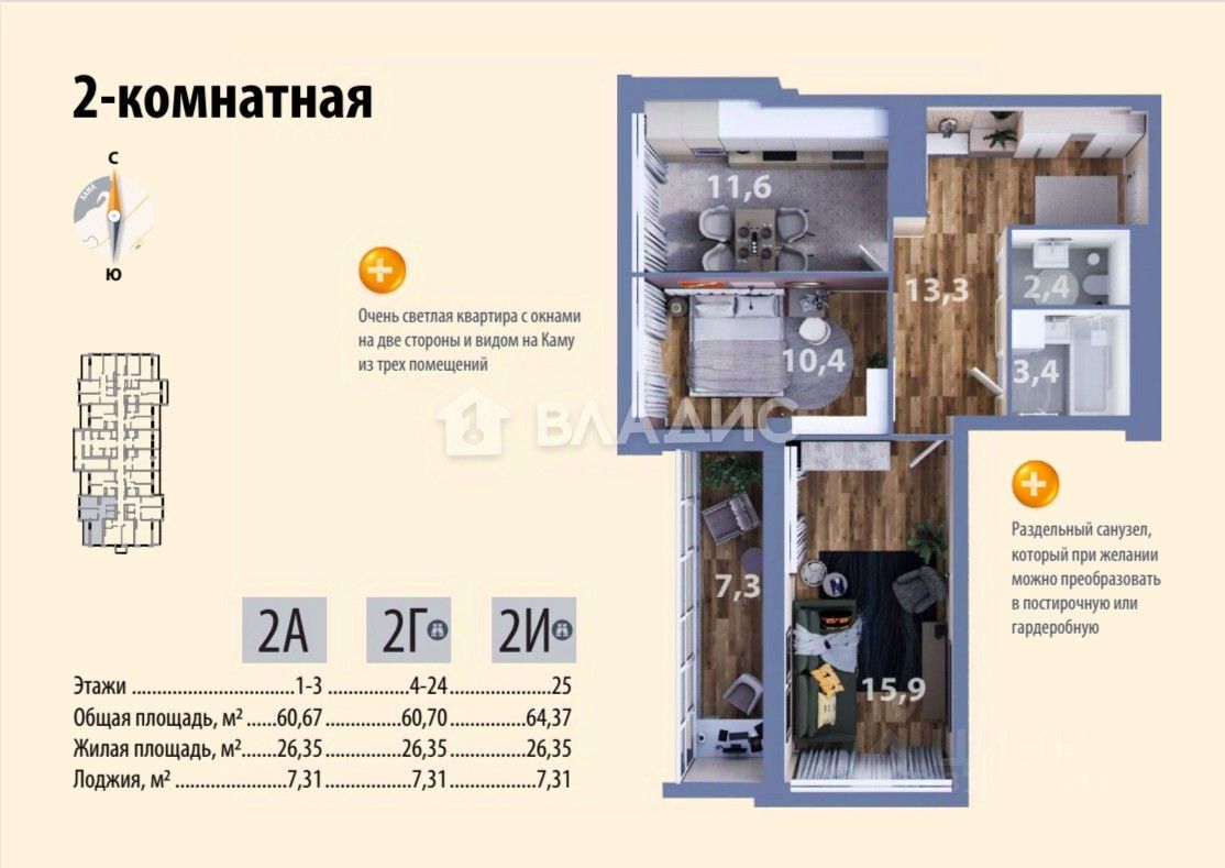 Slide 1