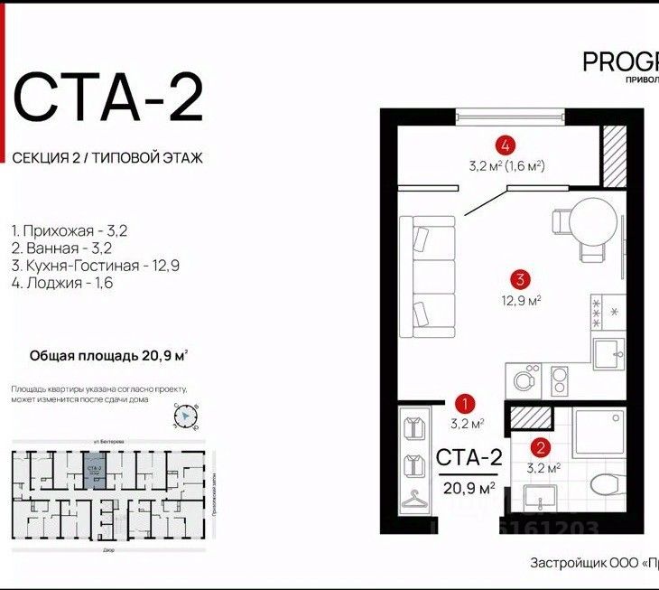 Slide 15
