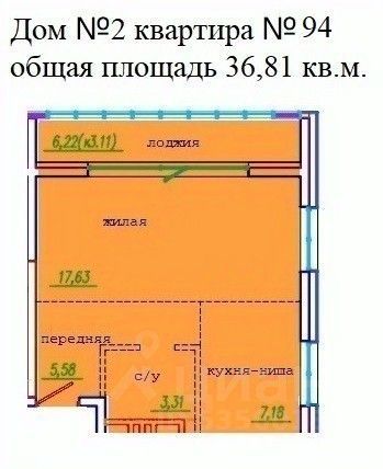 realty stub