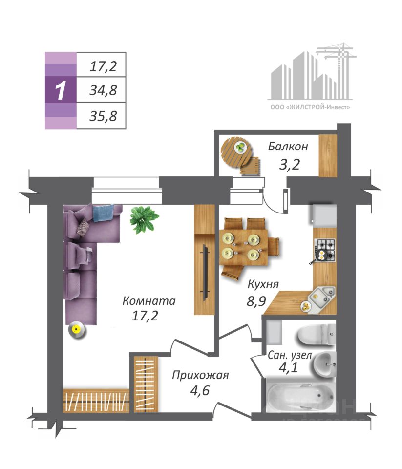 realty stub