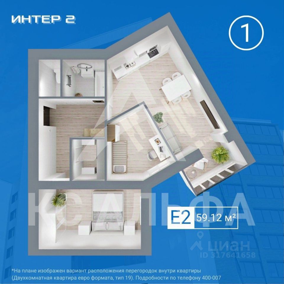 Slide 4