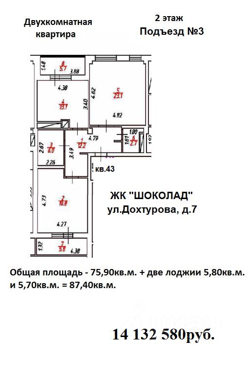 Slide 1