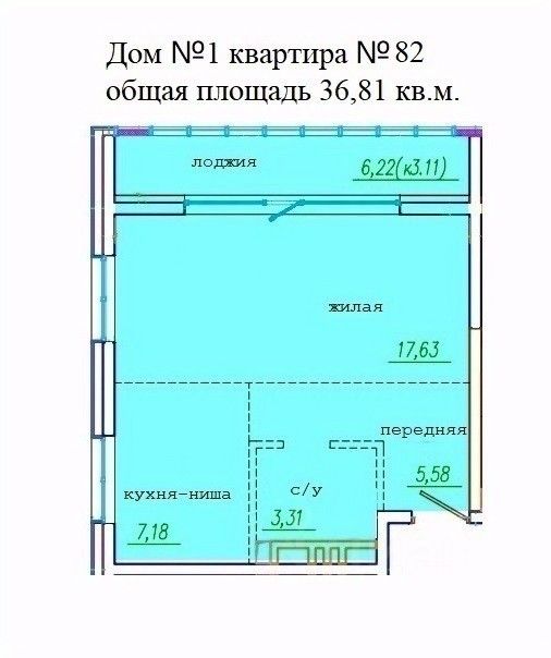 realty stub