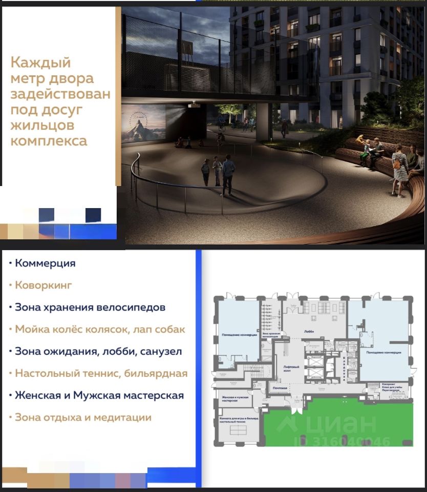 Slide 5