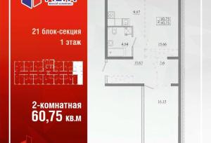 realty stub