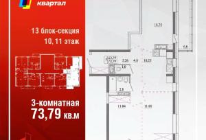 realty stub