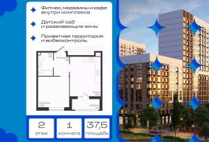 Slide 2