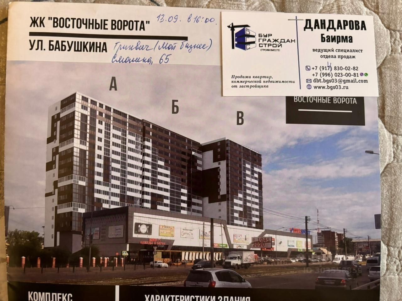 Slide 1