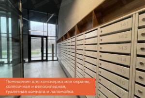 Slide 13
