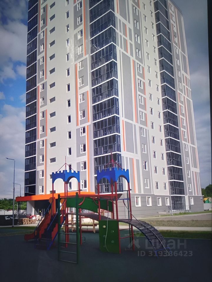 Slide 2