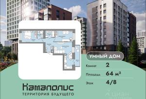 Slide 21