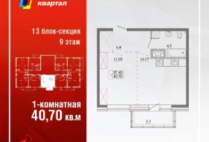 realty stub