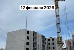 Slide 5