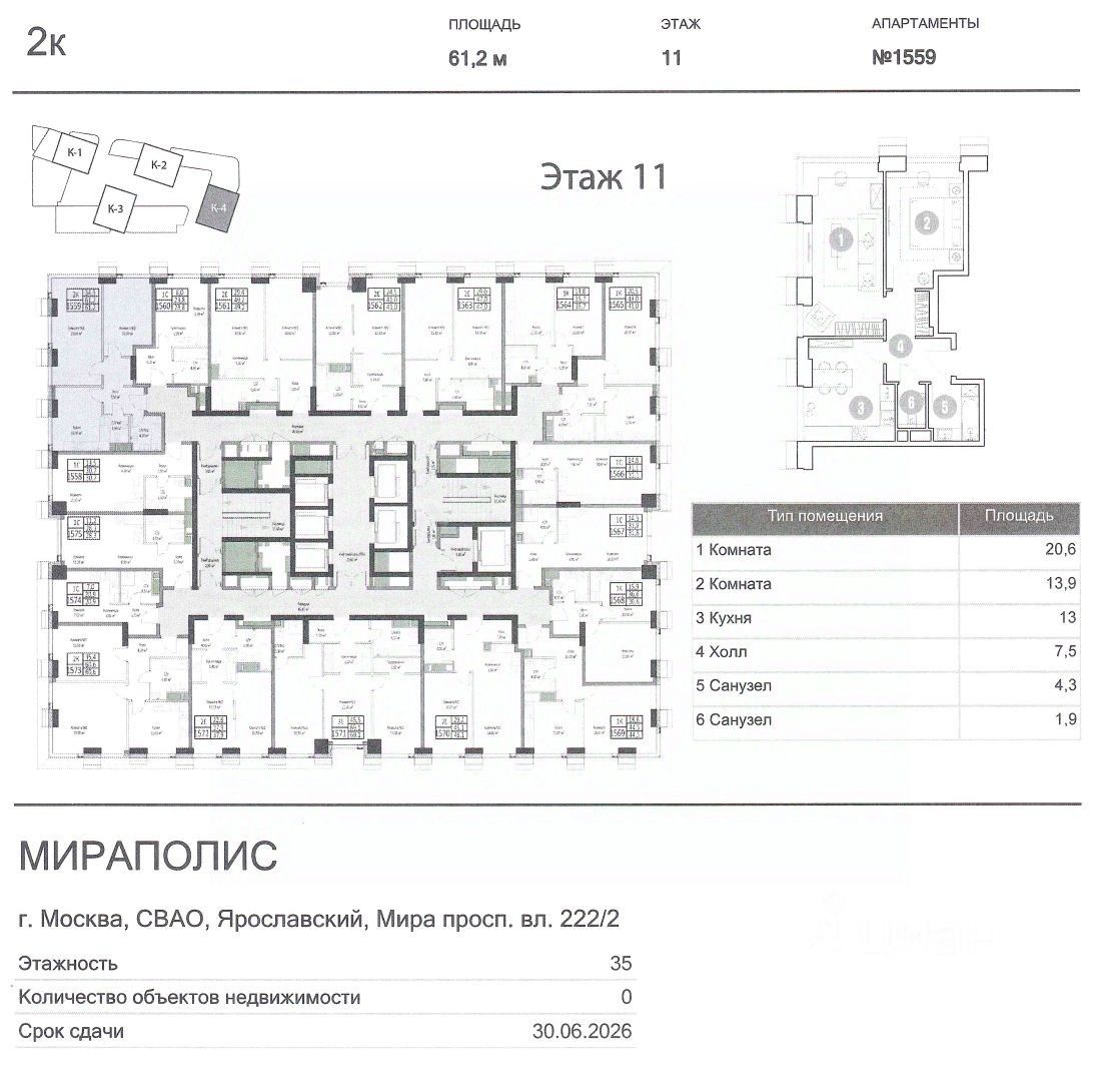 Slide 2
