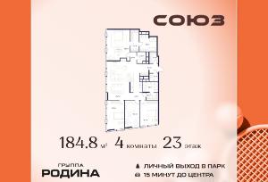realty stub