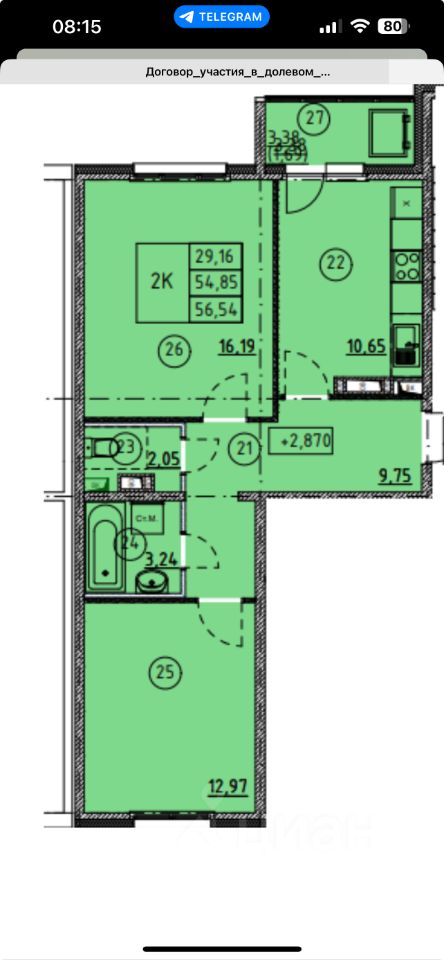 realty stub