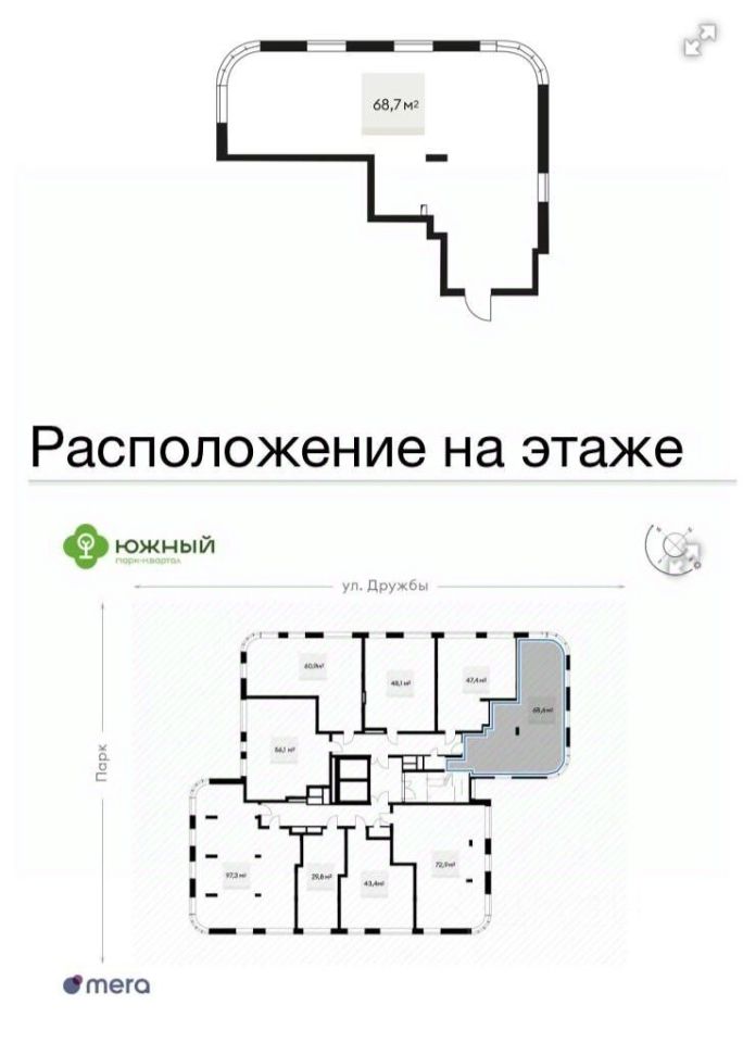 Slide 5