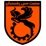 Mes Rafsanjan