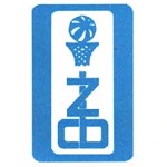 Замора