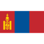 Монголия (ж)